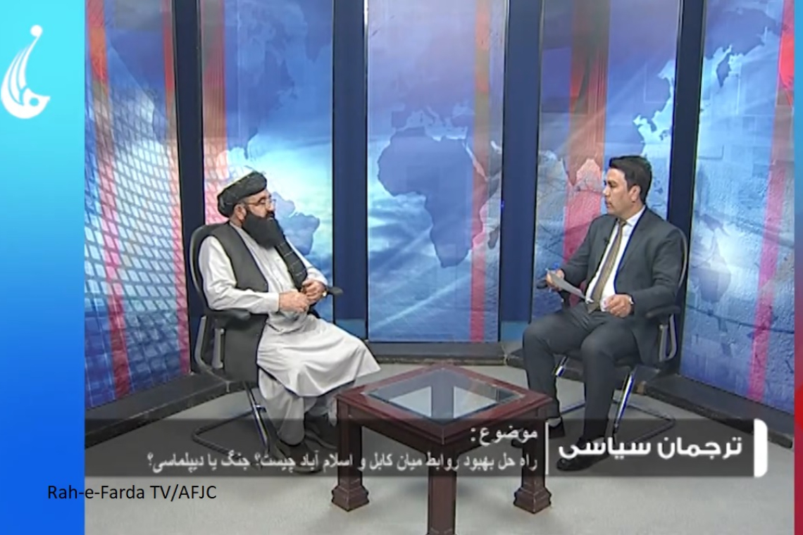 AFJC Condemns Closure of Rah-e-Farda TV and Seizure of Its Assets by Afghan De Facto Authorities